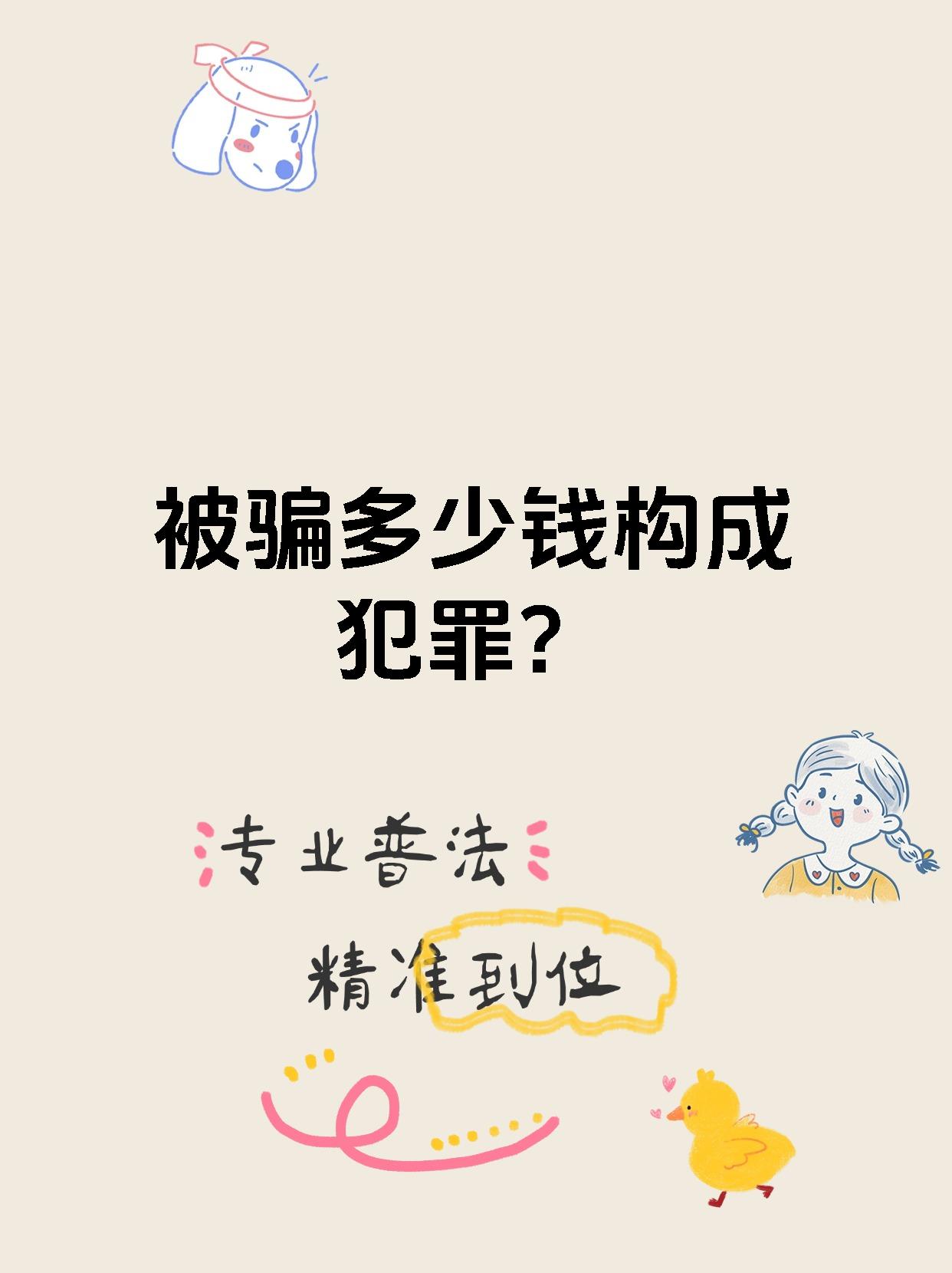开云官网-加密市场投资陷阱真相浮出水面，已有超14.91人被骗！，震惊市场